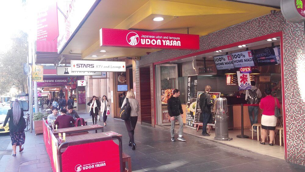 Udon Yasan photo 8